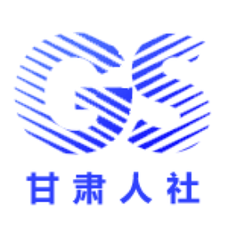 甘肃人社认证手机版