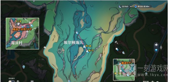 原神夏洛蒂突破材料有哪些 4.2版本夏洛蒂突破材料一览