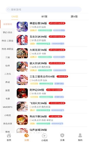 无忧手游中心