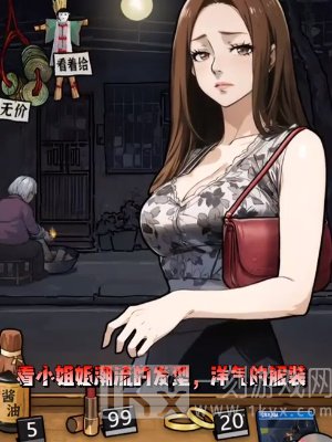 隐秘的档案深夜杂货店通关攻略 隐秘的档案深夜杂货店怎么过关