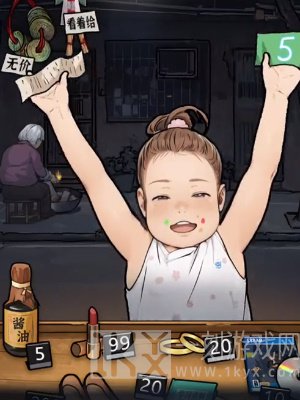 隐秘的档案深夜杂货店通关攻略 隐秘的档案深夜杂货店怎么过关
