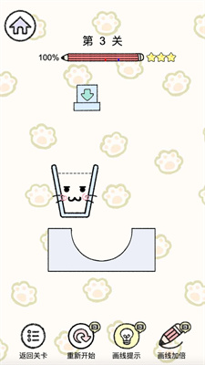 猫咪小屋