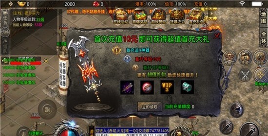 奇门冥龙斩