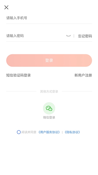 麦瑞发便利店