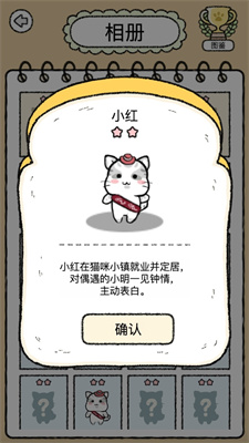 猫咪小屋