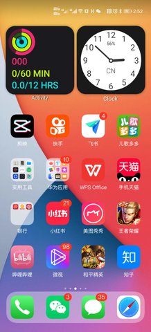 华为仿苹果ios主题免费