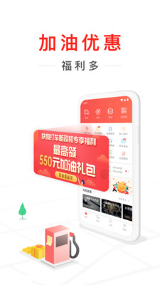 快狗打车app