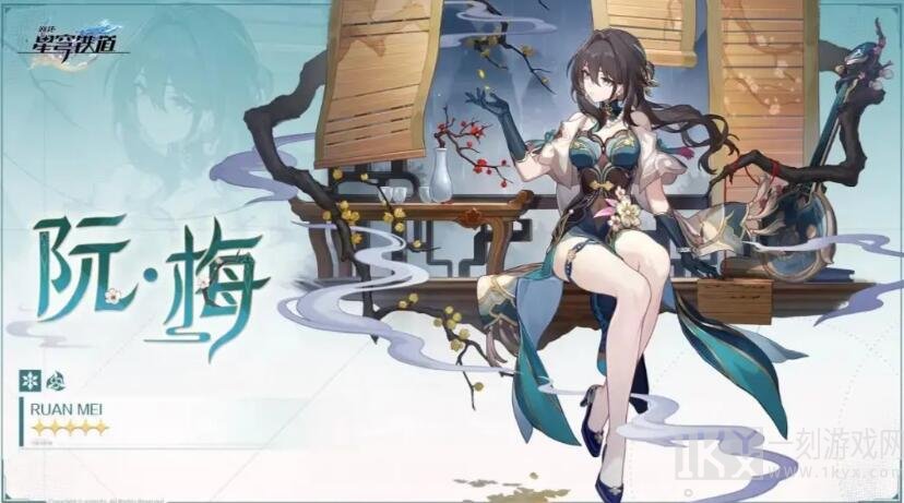 崩坏星穹铁道1.6版本什么时候更新 崩坏星穹铁道1.6版本更新时间介绍