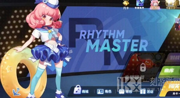 节奏大师回归之前的数据还有吗 节奏大师回归之前的数据怎么找