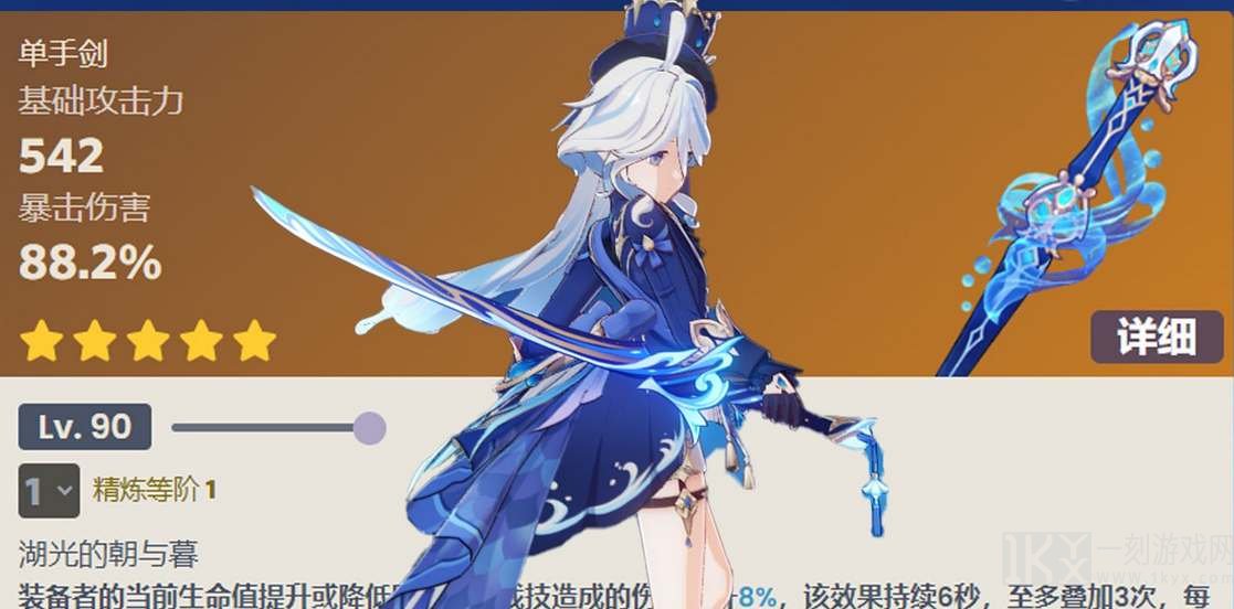 原神静水流涌之辉适合谁用  静水流涌之辉武器强度分析
