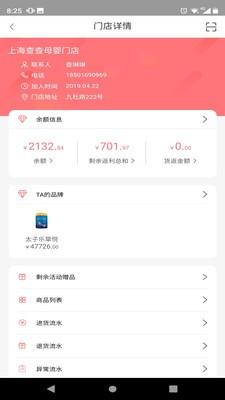 婴友智能供应商