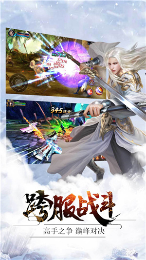 异兽魔天记