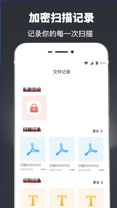 移动办公扫描仪
