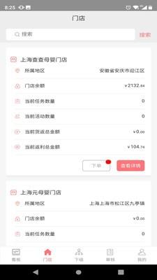 婴友智能供应商