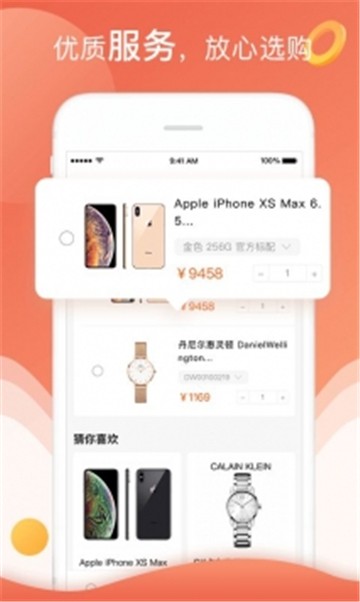 新省点花