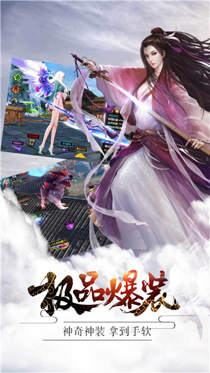 异兽魔天记