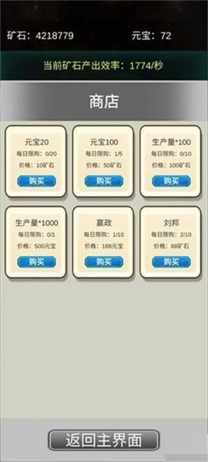 挖穿宇宙