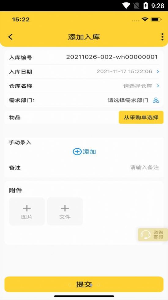 司马工程