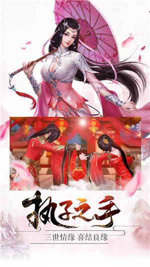 异兽魔天记