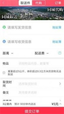 幸福庆元