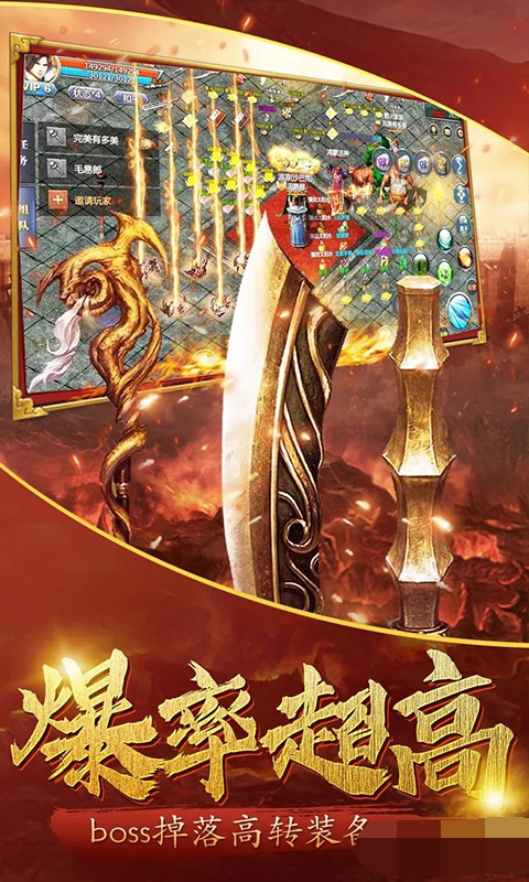 热血都市