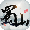 妖上蜀山