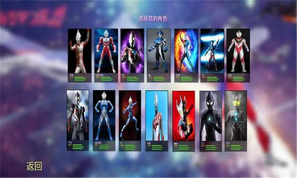 奥特曼格斗进化4
