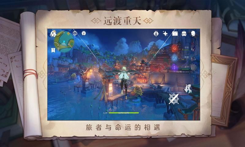天理尝蛆