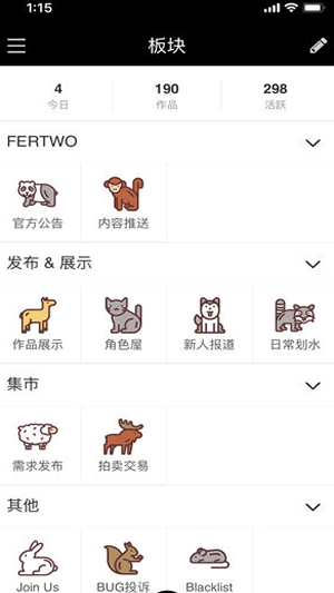 兽设生成器手机版
