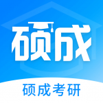 硕成课堂