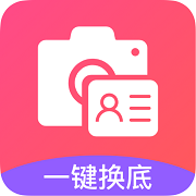 证件制作之星