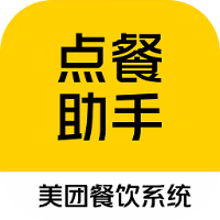 美团点餐助手最新版
