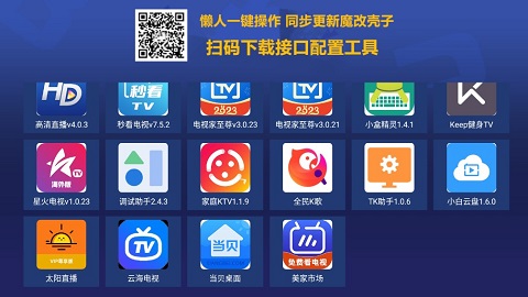 超级商店电视版