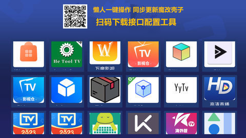 超级商店电视版