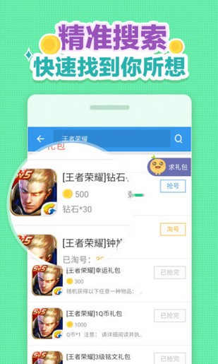 小苹果太空白cf助手