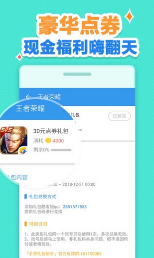 小苹果太空白cf助手