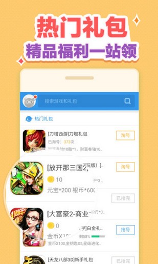 小苹果太空白cf助手