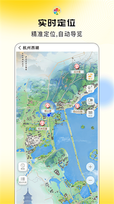 旅途随身听共享版