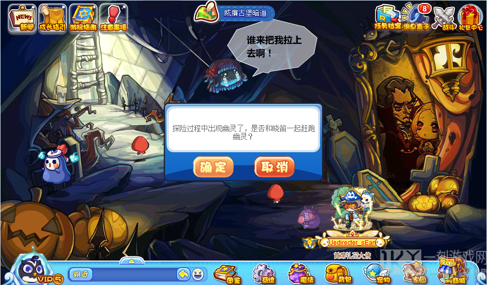 洛克王国挑剔的晓笛如何获取 挑剔的晓笛活动玩法详解大全
