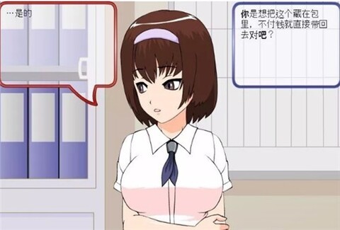 偷窃少女的教育方法最新版