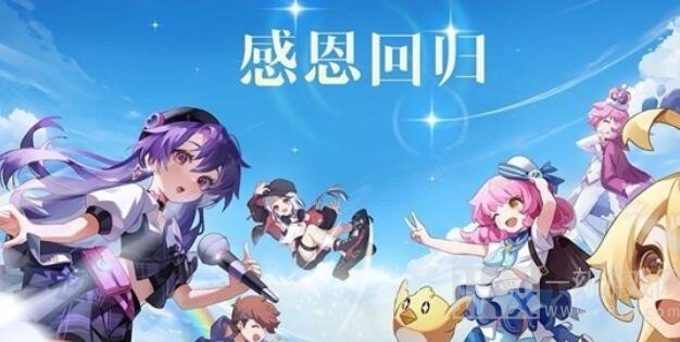 节奏大师回归补偿奖励一览 回归补偿奖励汇总详解