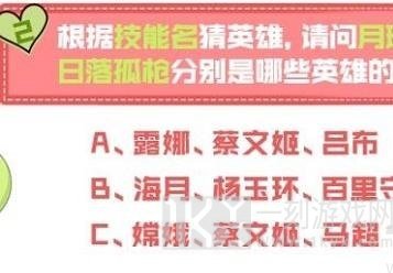 王者荣耀妲己宝宝问答屋答案详解 王者荣耀妲己宝宝问答屋答案攻略查询表
