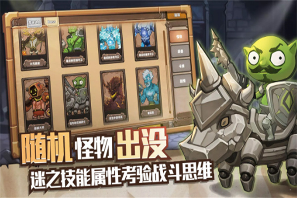 红伞伞之战