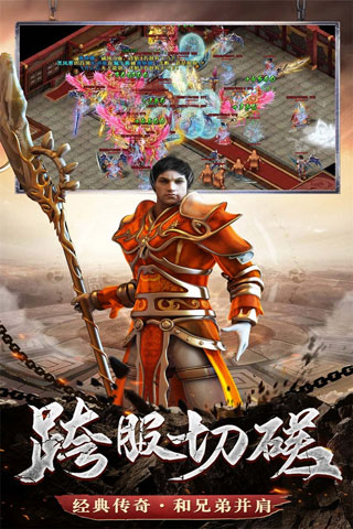 铁血荣耀单职业