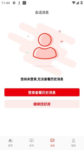 天津津房置换
