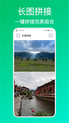 微商制图工具