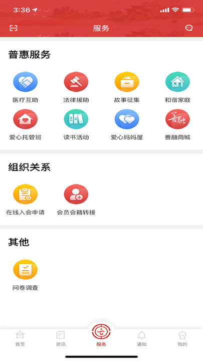 云岭职工