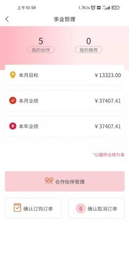 欧秀媤化妆品