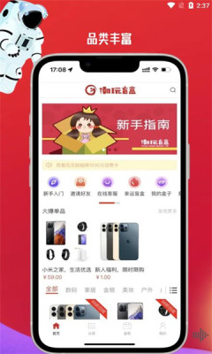 潮玩盒柜
