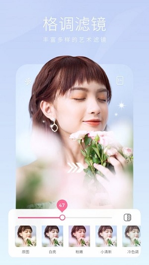 bling相机特效